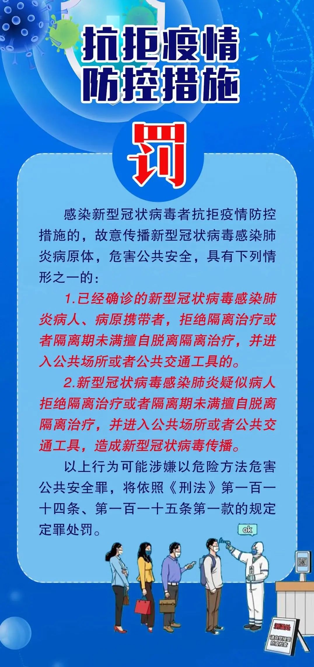 云南政法