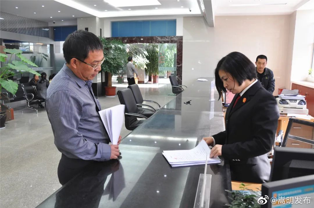 嵩明发布