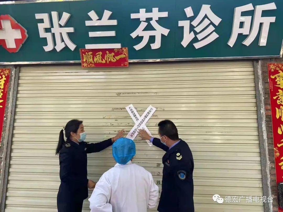 德宏广播电视台