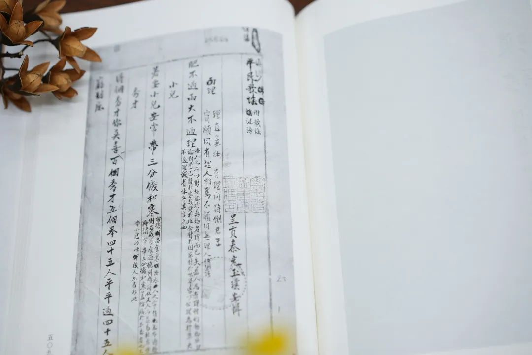 云南省图书馆