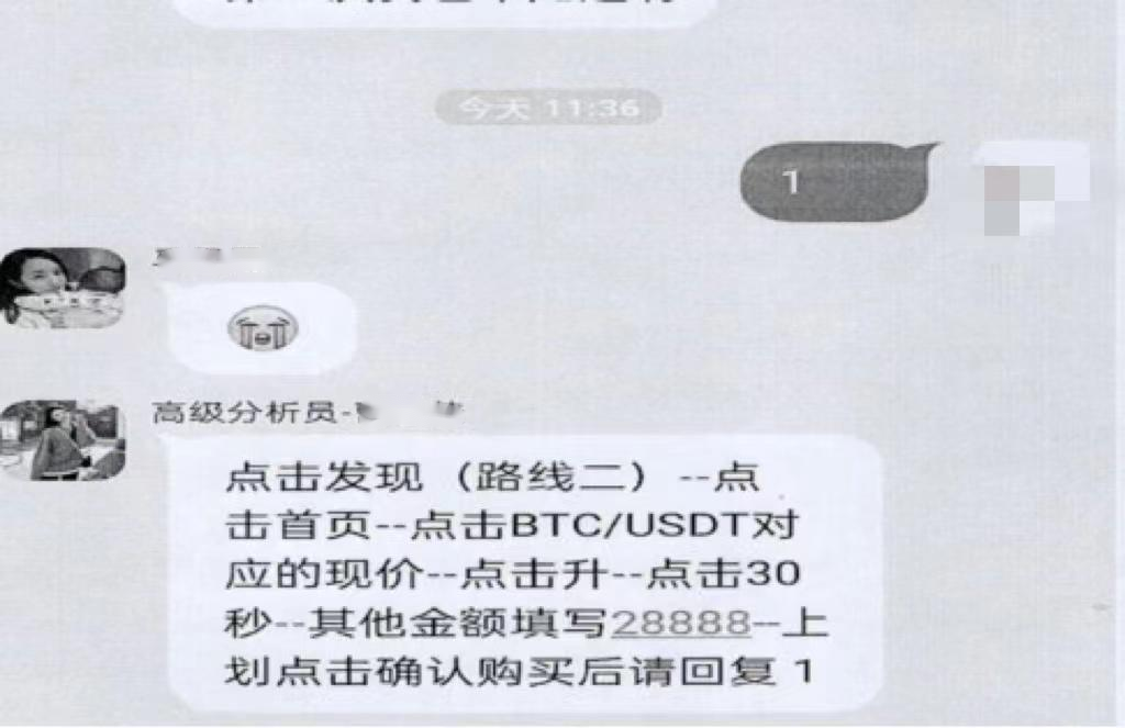 掌上春城微信公众号