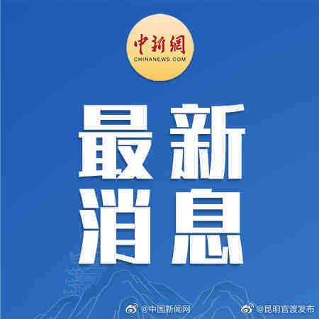 多地化疗透析等门诊费可跨省直接结算