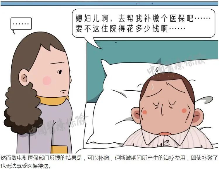 盘龙人社(微信)