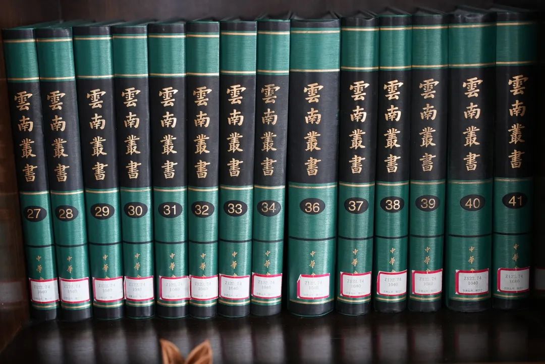 云南省图书馆