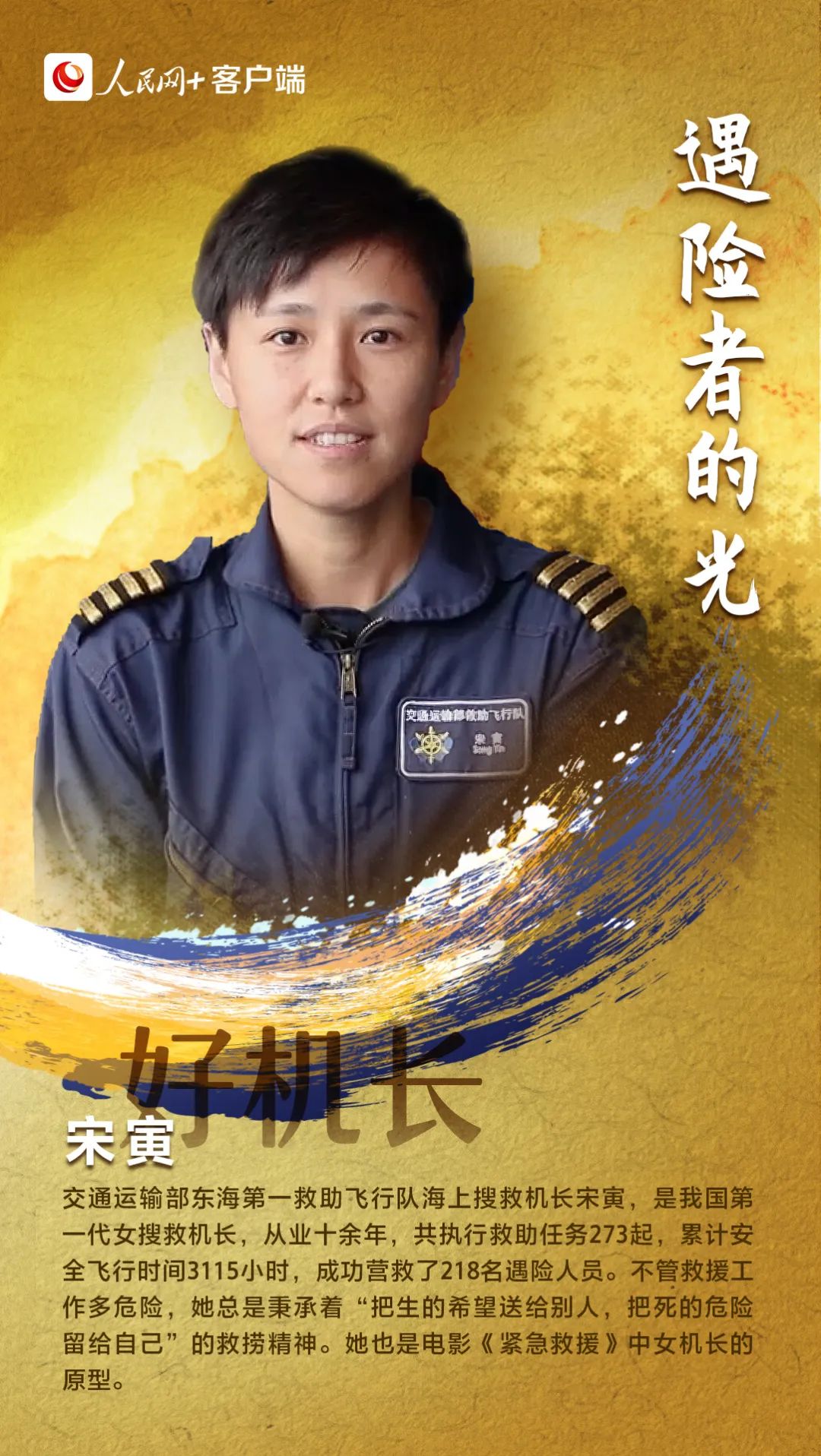丽江日报