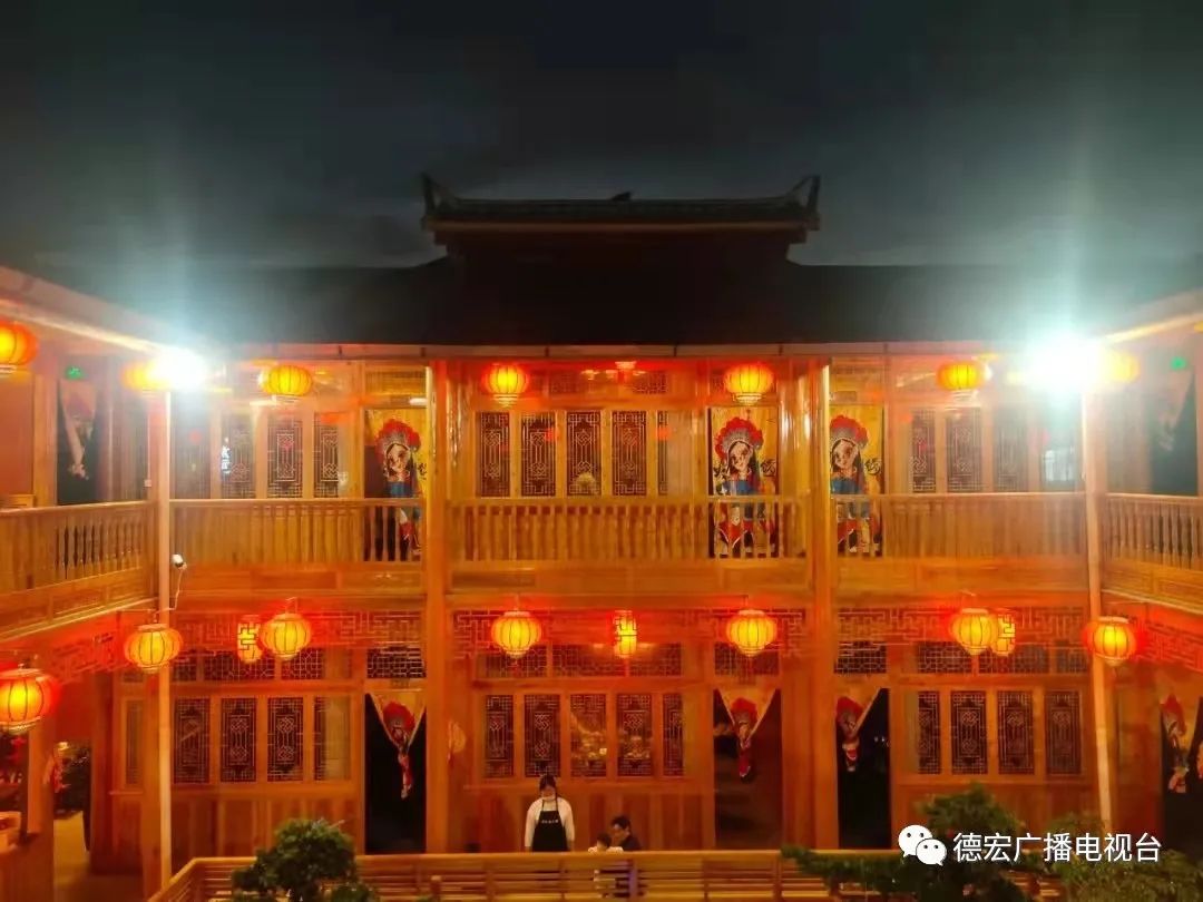 德宏广播电视台
