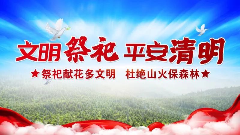 保山新闻网