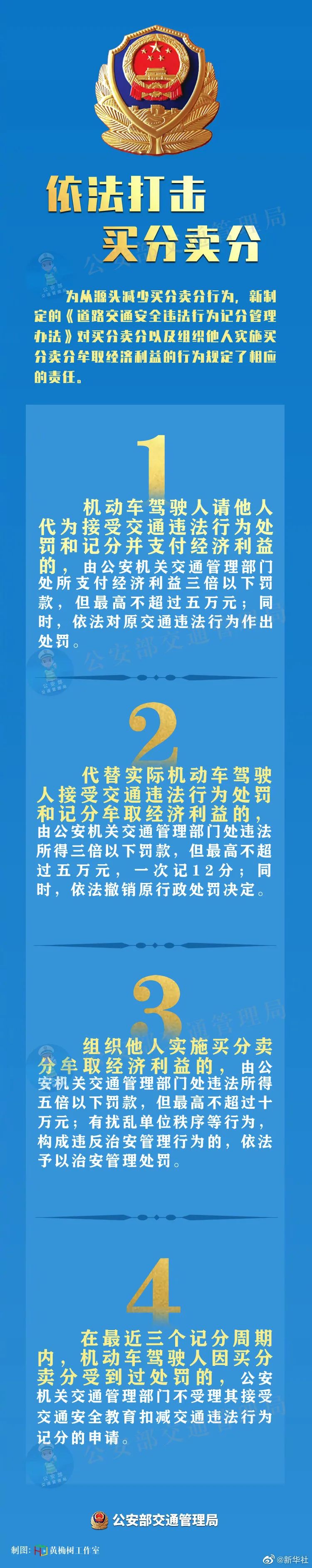 云南法制报