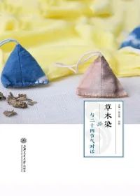 云南省图书馆