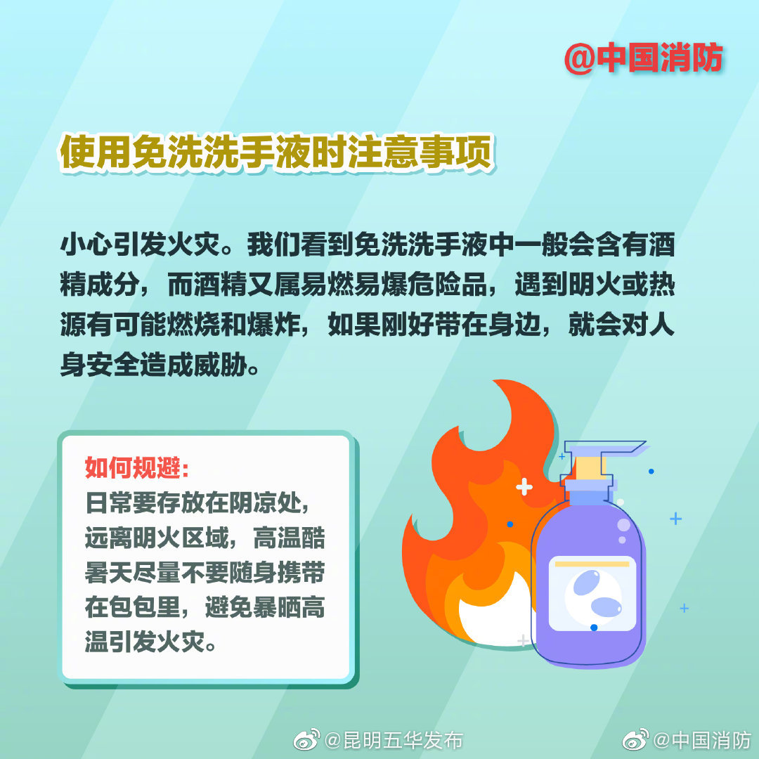 “昆明五华发布”微博