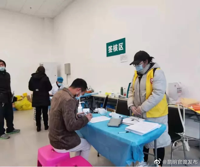 “昆明官渡发布”微博