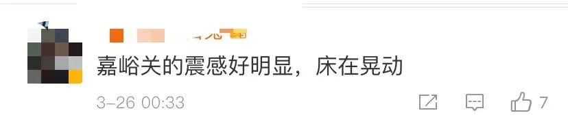 掌上春城微信公众号