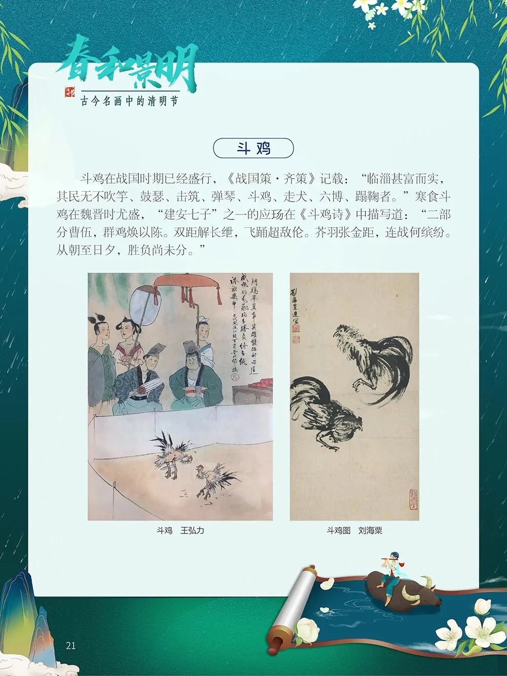 昆明市图书馆