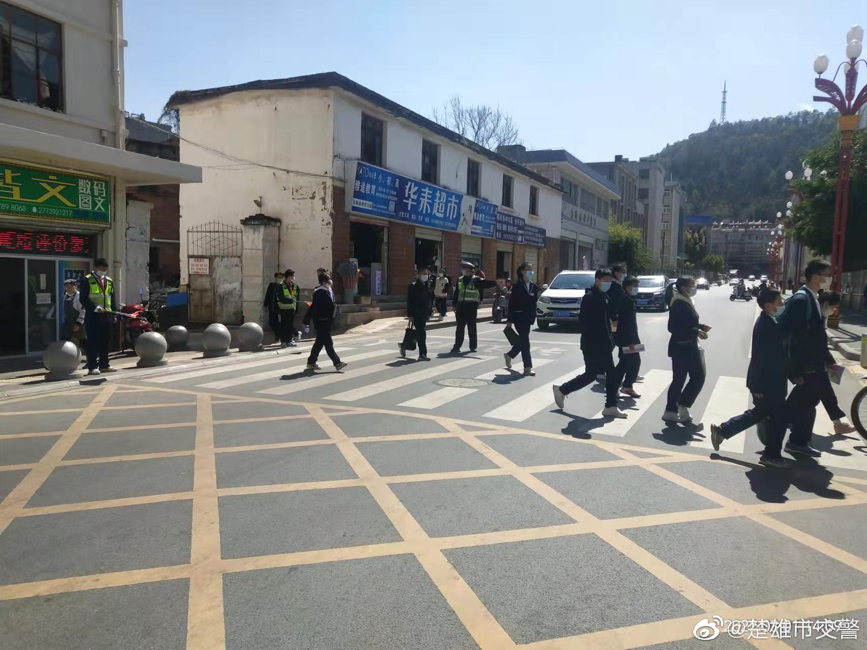 楚雄市交警微博