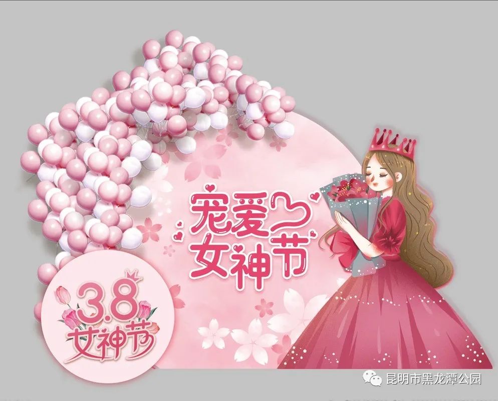 昆明市黑龙潭公园