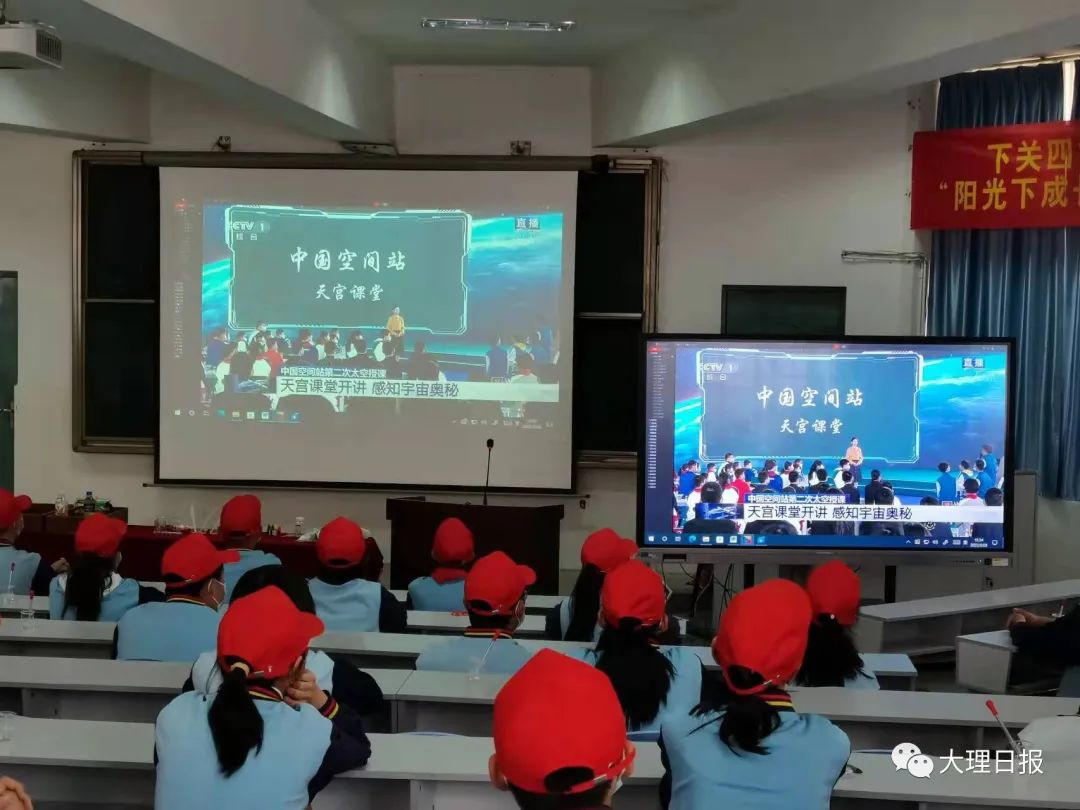 大理日报