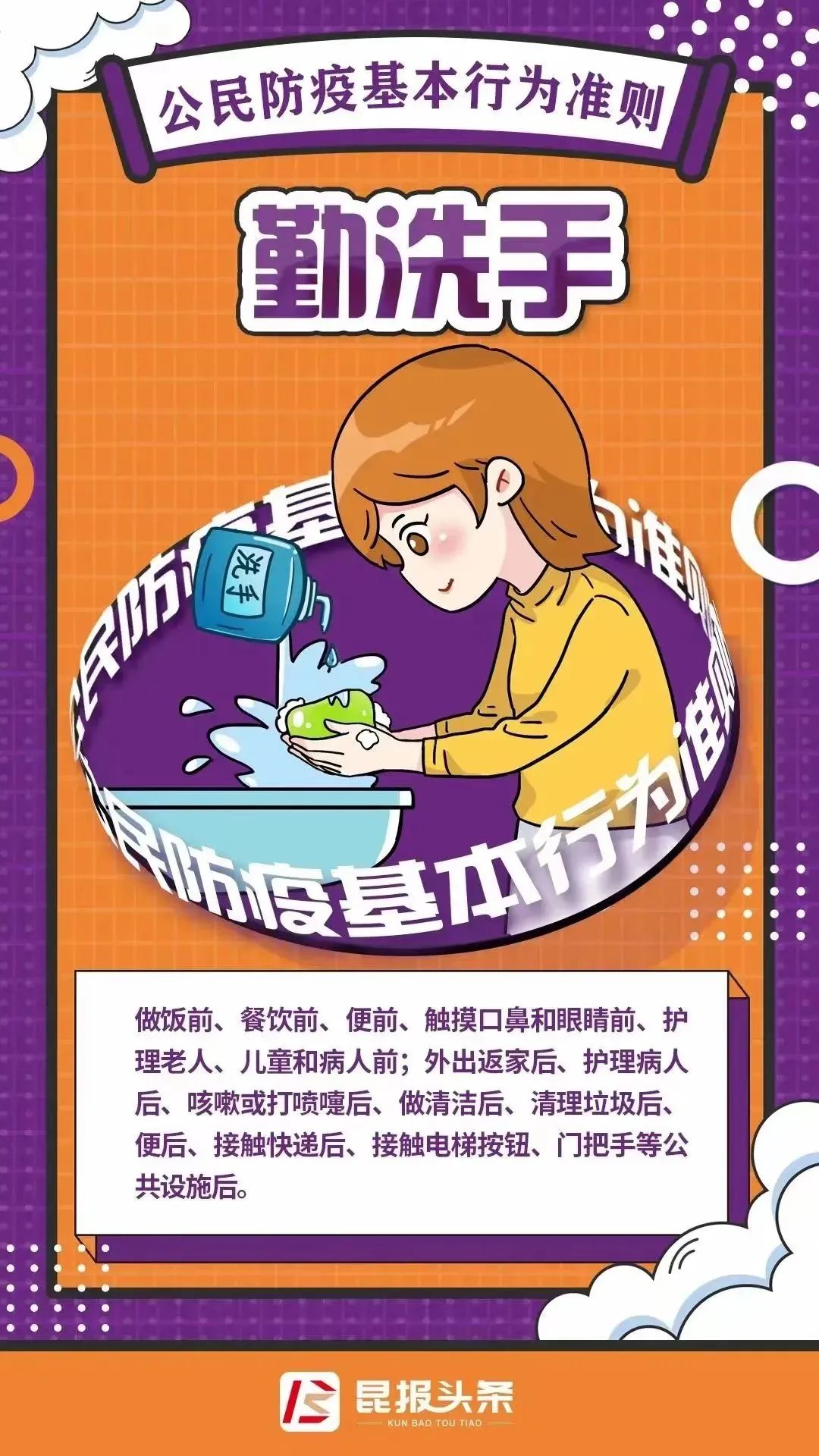 清风春城