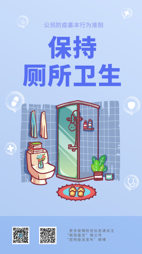 盘龙统战(微信)