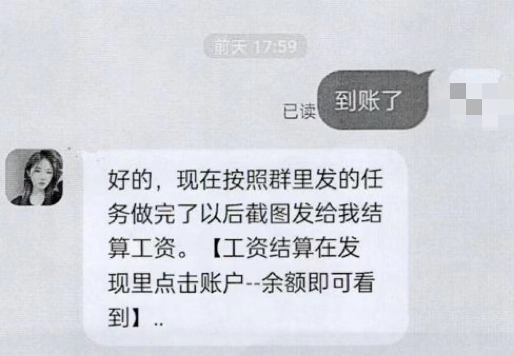 掌上春城微信公众号