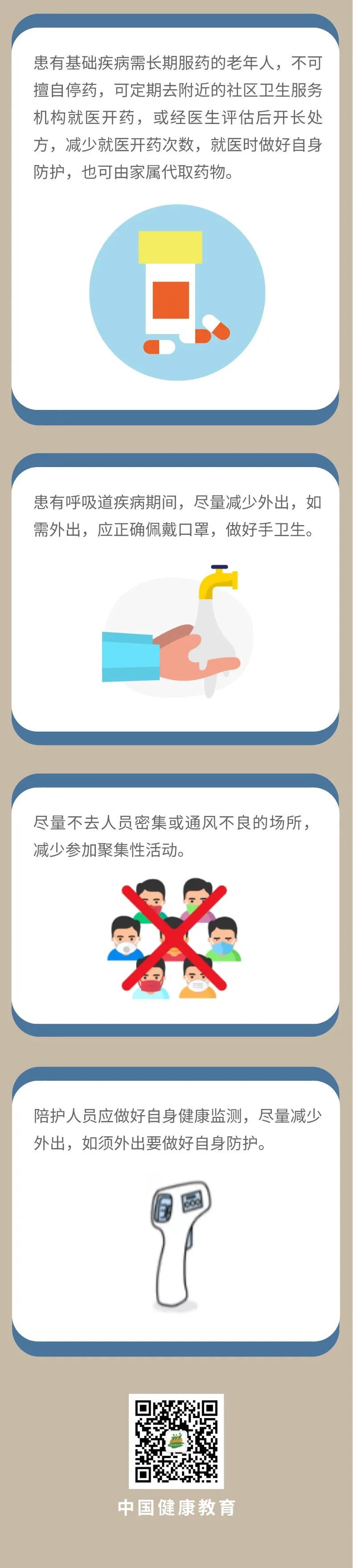 东川发布(微信)