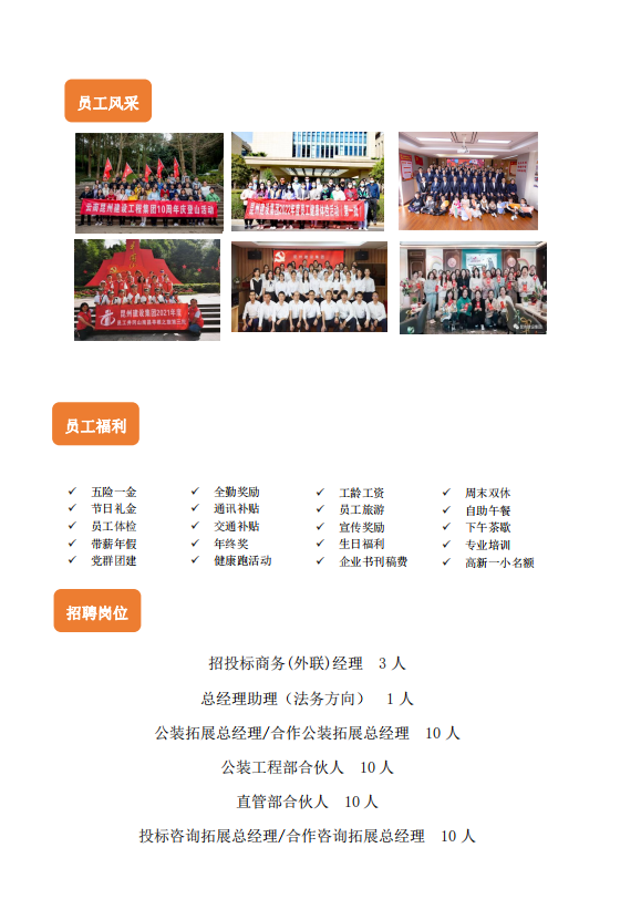 丽江就业