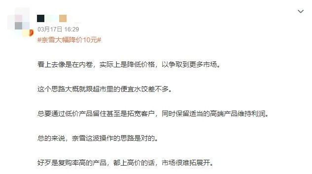 春城晚报