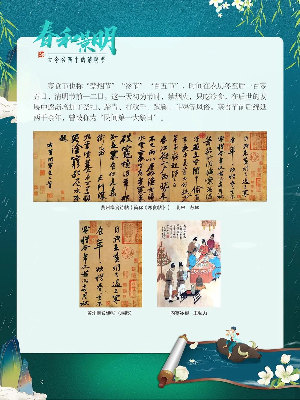 昆明市图书馆