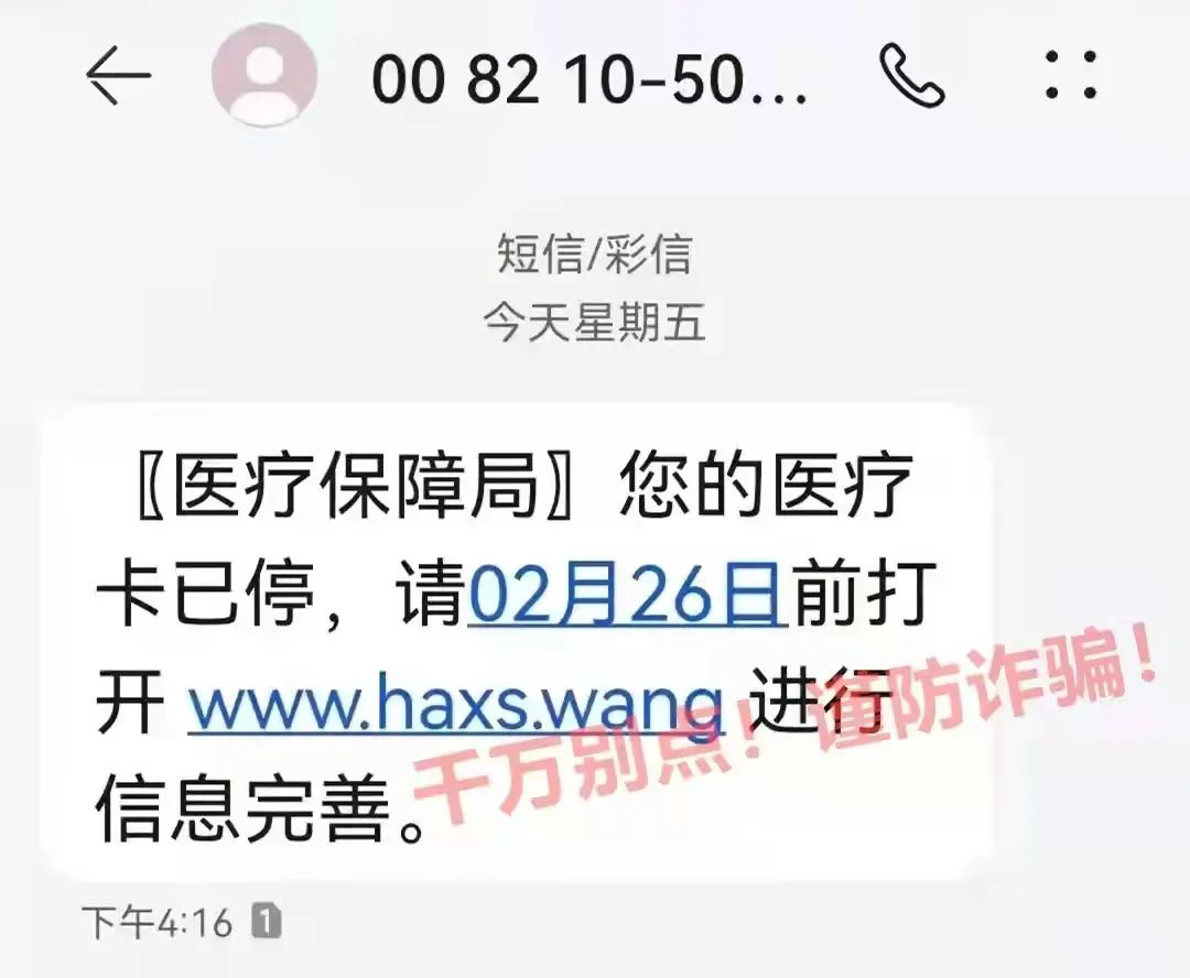 掌上春城微信公众号