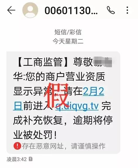 掌上春城微信公众号
