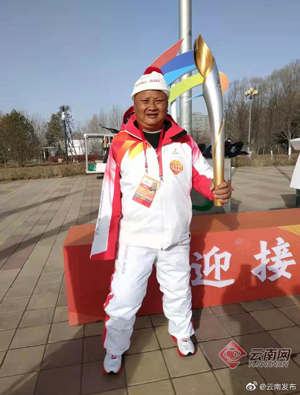 “云南发布”微博