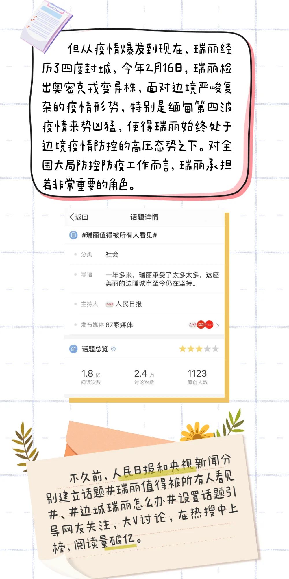 云南政法