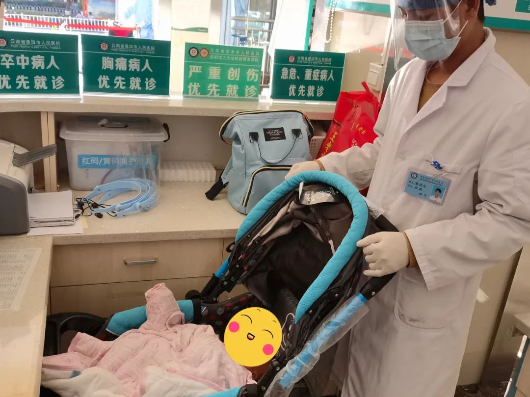 普洱市人民医院
