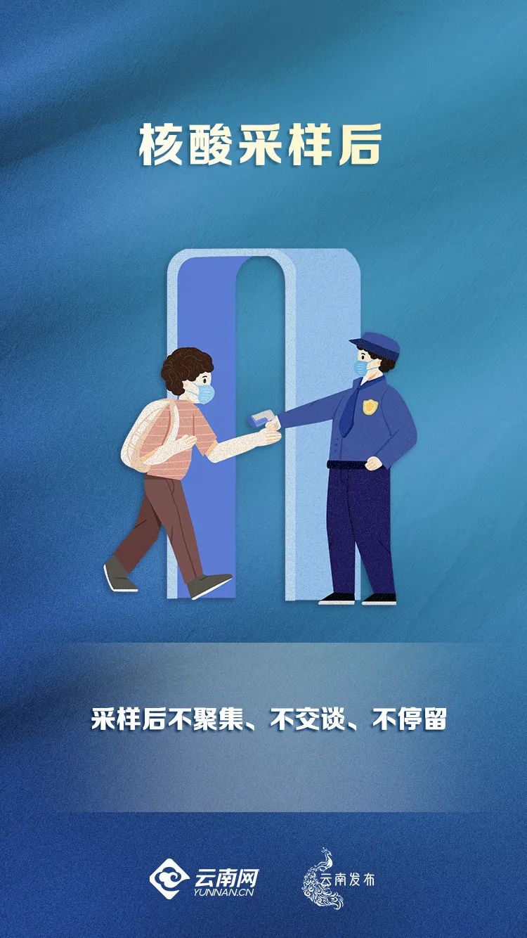 普洱日报