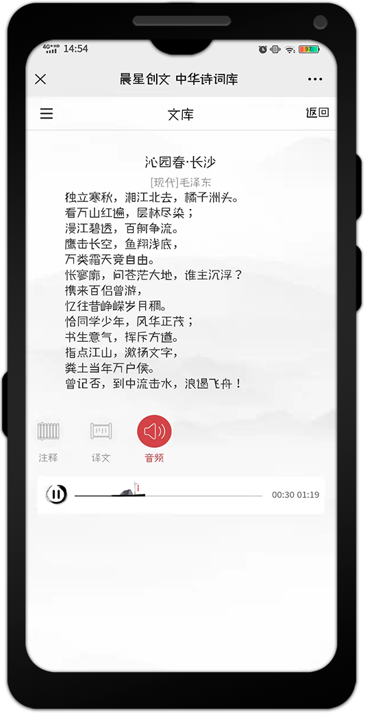 昆明市图书馆