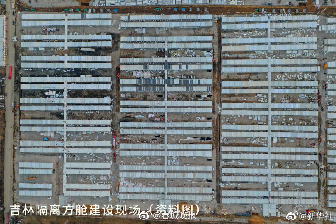 吉林省本次疫情累计密切接触者77555人 目前已解除隔离18345人