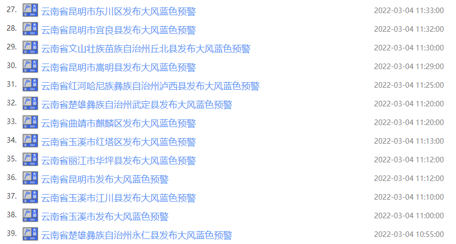 昆明信息港/cnkmxxg