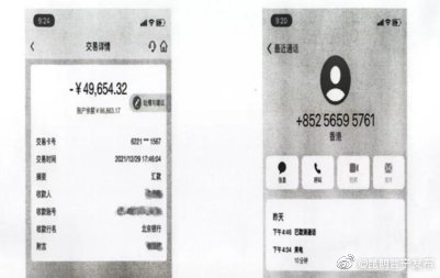 警惕！“快递阳性理赔”新骗局