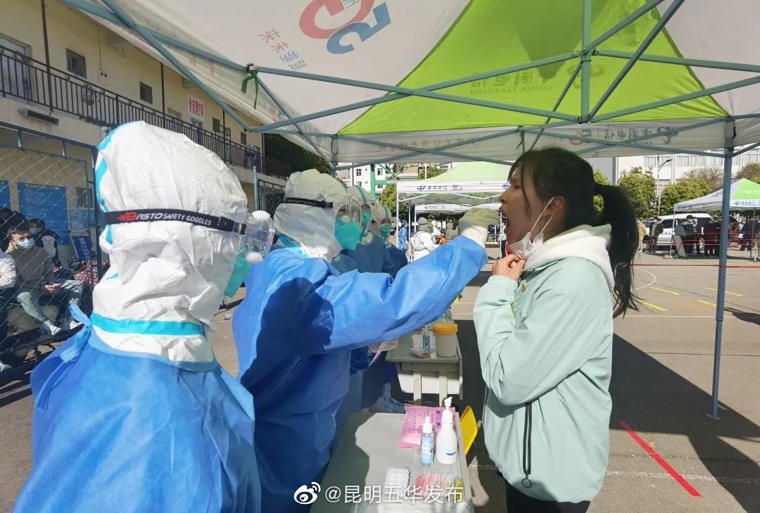 “昆明五华发布”微博