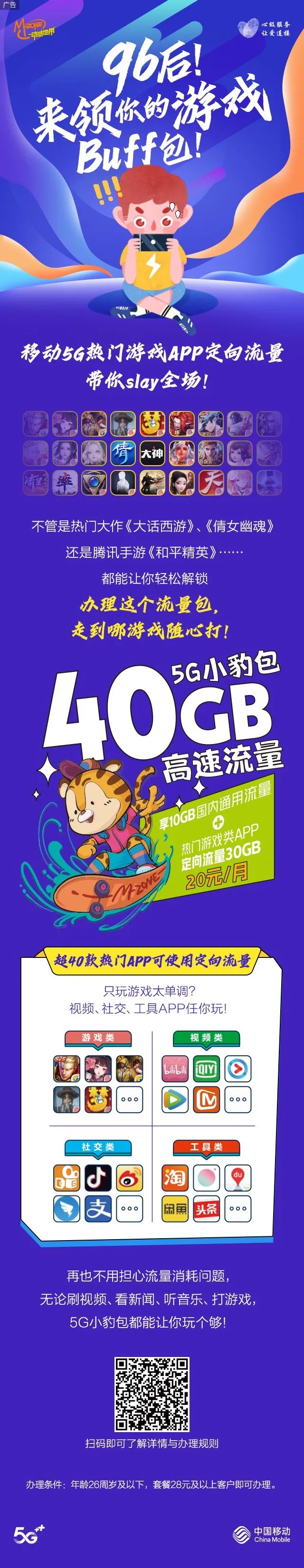 德宏团结报