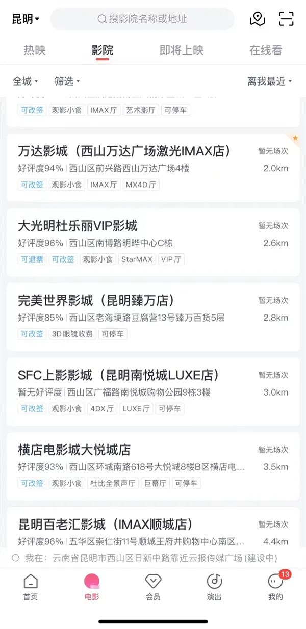 昆明信息港/cnkmxxg
