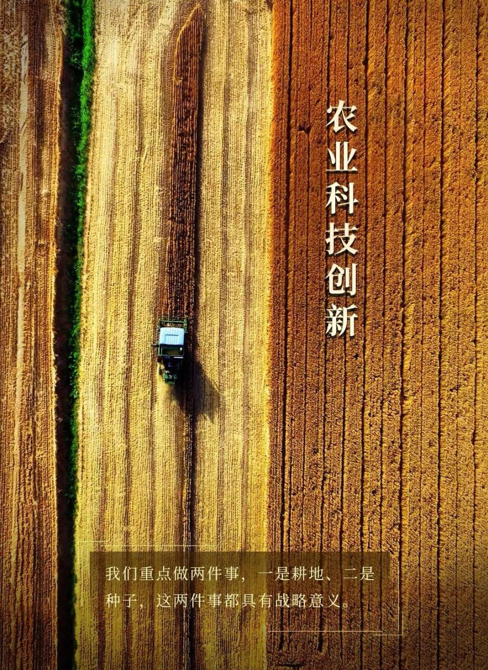 美丽云南微科普