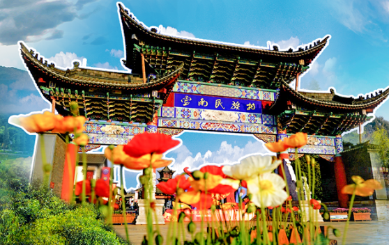 昆明滇池国家旅游度假区管理委员会(微信)