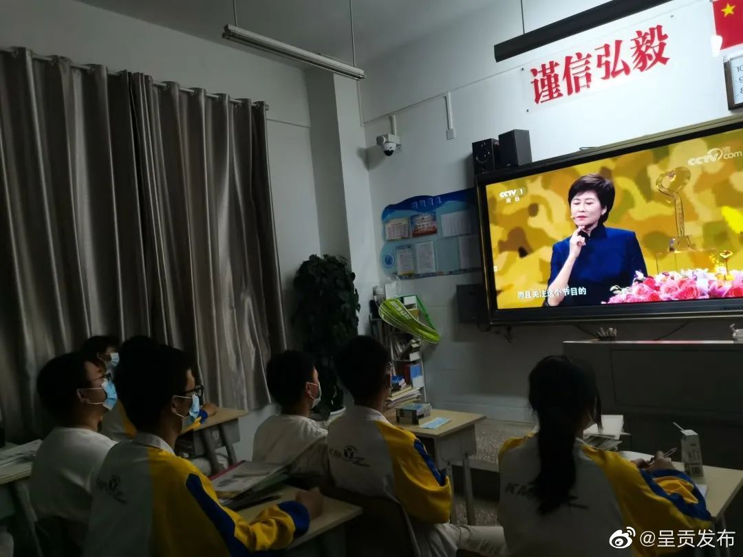 呈贡发布