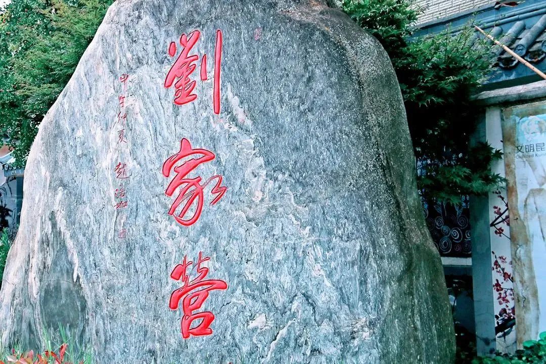 昆明生态环境