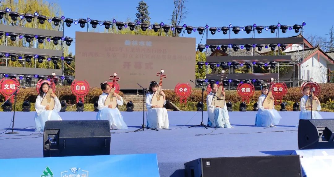 丽江日报