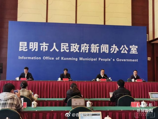 昆明市呈贡区3名病例行动轨迹公布 ！呈贡区报告确诊病例2例，无症状感染者1例