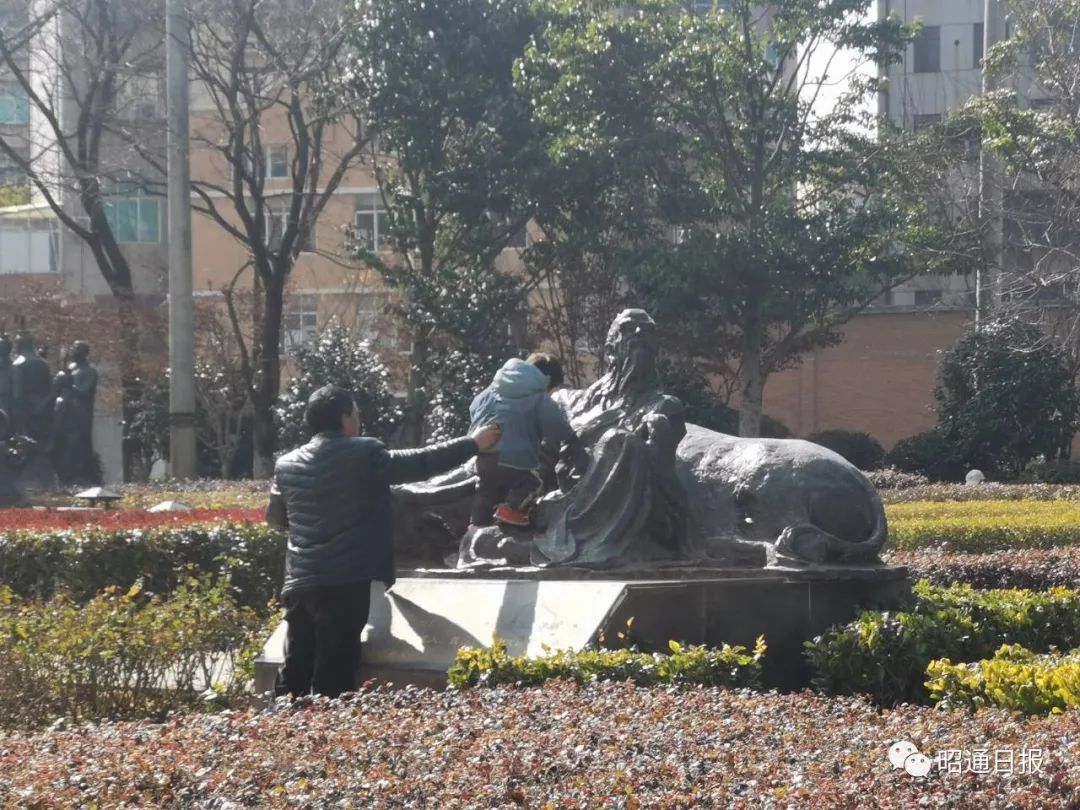 昭通日报