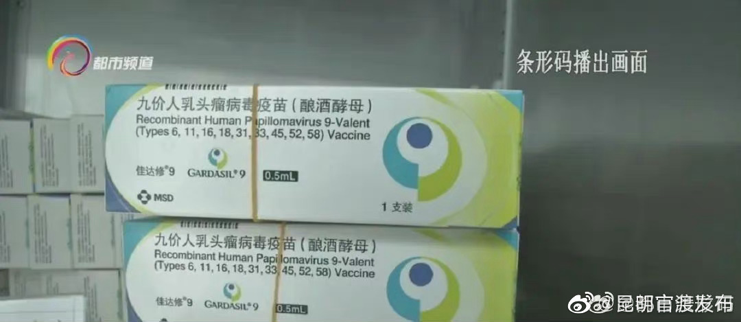 “昆明官渡发布”微博