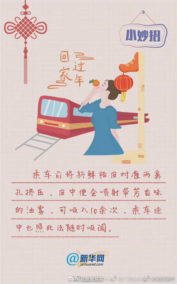 “昆明五华发布”微博