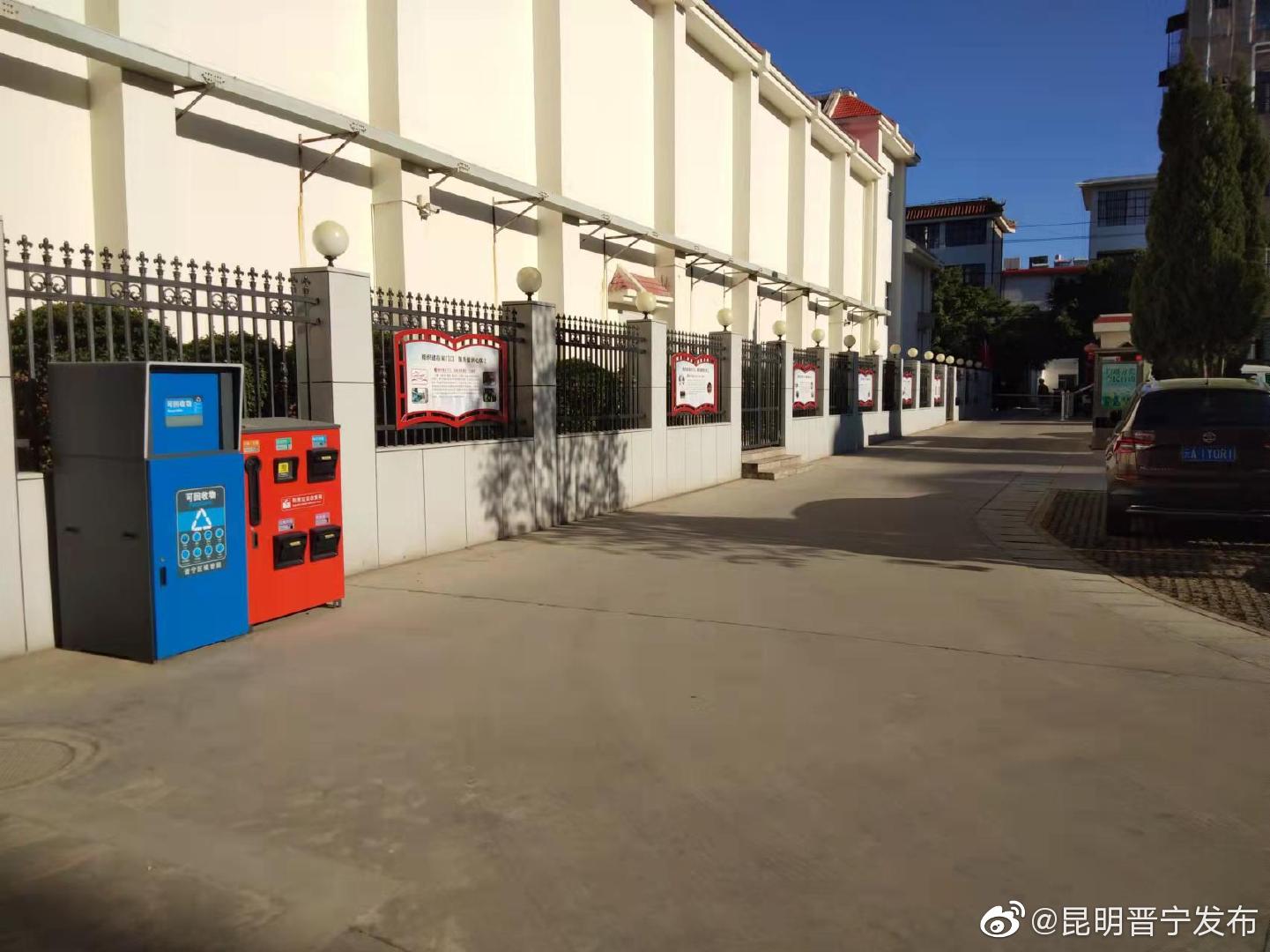 昆明晋宁发布